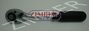 Тресчотка 1/2"- с 24 зъби - ZIMBER(ZL-1001)
