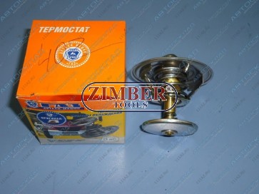 Termostat GAZelle, VOLGA, KAMAZ, URAL, UAZ - 107-1306100-05.