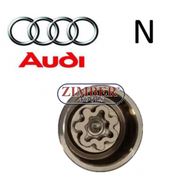 Ключ за секретни болтове на Vag -Volkswagen, Seat, Audi, Skoda - 812- ZIMBER TOOLS