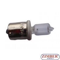Крушка халогенна за сигнални лампи 12v
