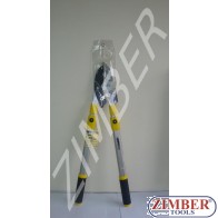 Овощарска ножица-HM (AS67AT)