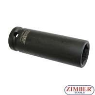 Вложка удължена ударна шестостенна 1/2" - 17mm - ZIMBER