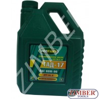 Трансмисионно диференциално масло- SAE 80W90-3L