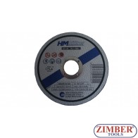 Диск за INOX ф125х1 мм - HM-MULLNER (TS-125BU)