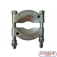 Сепаратор скоба за изваждане на лагери и други детайли (30-50mm) 666050 - FORCE.