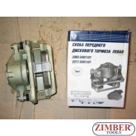 СУПОРТ ДЕСЕН ЗА ГАЗЕЛА
