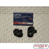 Агренажни вериги 2бр к-т 90 зъба и 70 зъба ГАЗЕЛА