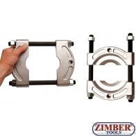 Сепаратор скоба за изваждане на лагери и други детайли 29 - 168 mm (8767) - BGS technic