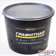 Грес Графитна - 2.1кг.