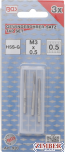 Метчик за възстановяване на резби | M3 x 0.5 | 3 бр. 920 - BGS- technic